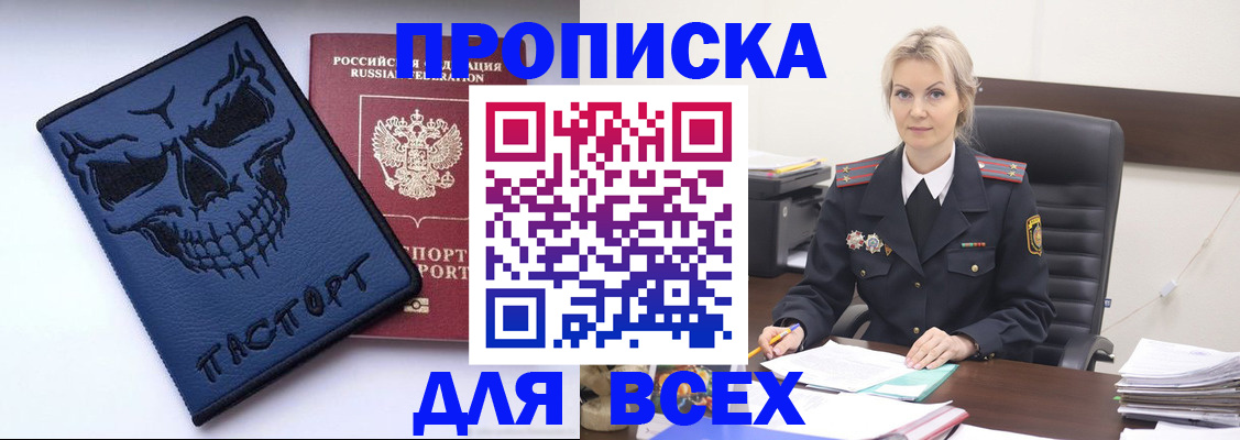 форма 3 в Надыме